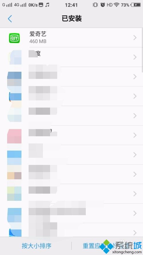 怎么深度清理手机内存_深度清理手机垃圾的方法 怎么深度清理手机内存 深度清理手机垃圾的方法