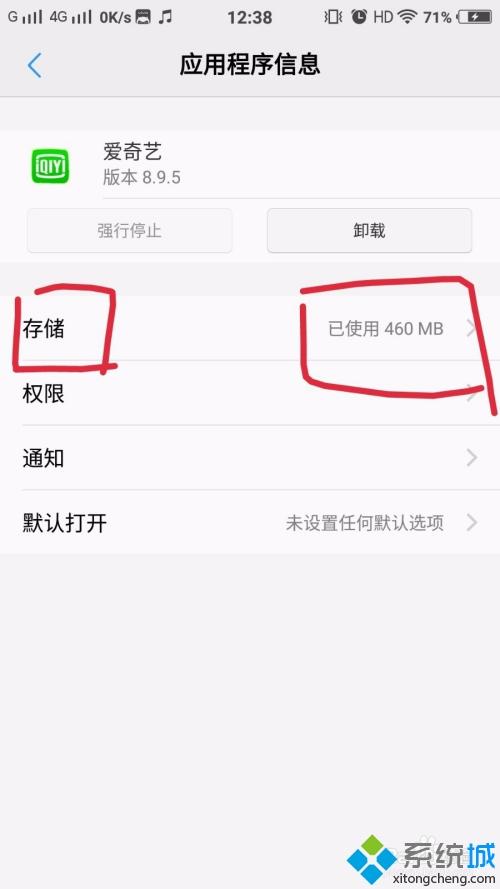 怎么深度清理手机内存_深度清理手机垃圾的方法 怎么深度清理手机内存 深度清理手机垃圾的方法