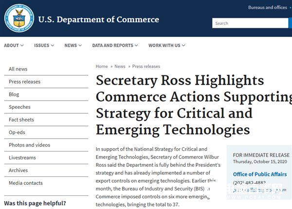 包括光刻!美国禁运6项关键技术