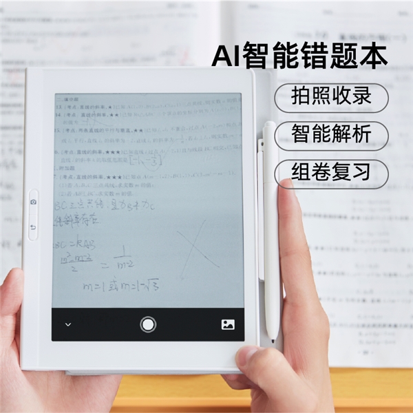 希沃首期桃李计划官宣结束,学霸的秘密武器希沃小墨正式开售!