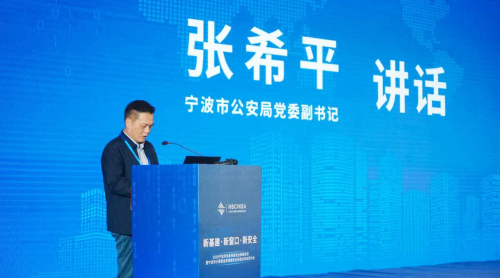 安华金和 | 持续倡导中国数据安全治理体系化建设
