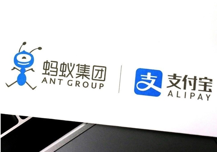 蚂蚁集团 A 股网上申购今日开启