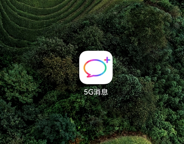 中国移动建成全球规模最大5G网络