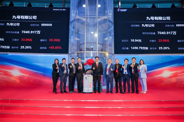 科创板CDR第一股上市:机器人鸣锣 雷军发文祝贺
