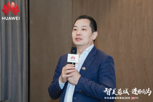 华为云SaaS生态CXO圆桌会议举行,助力成都伙伴营与销走向全球