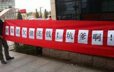 窝窝团没有前景:宣布上市只是刷存在感