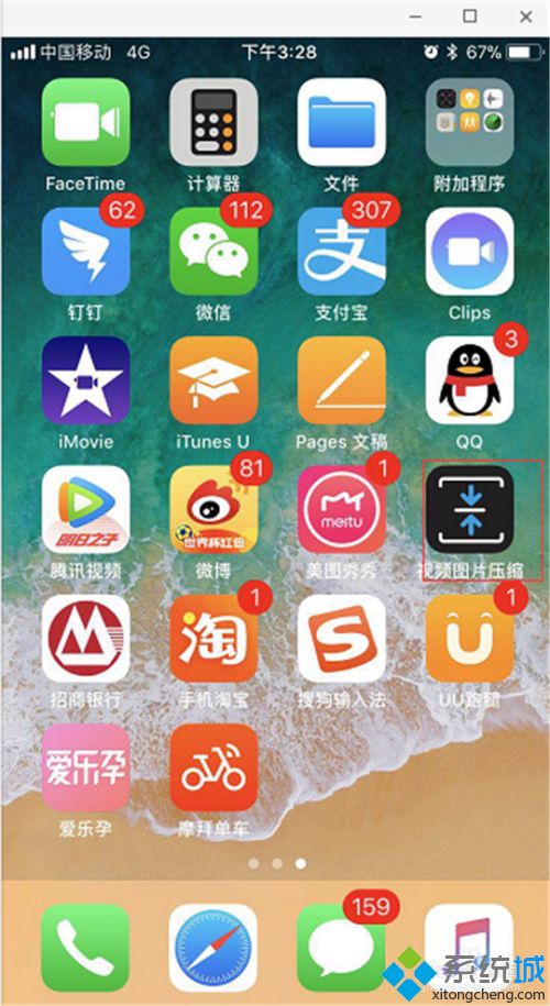 怎样用手机压缩图片 手机压缩照片详细教程