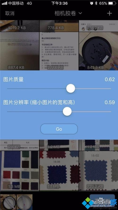 怎样用手机压缩图片 手机压缩照片详细教程