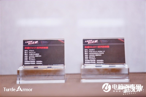 龟甲!全新国产SSD品牌诞生 只用原厂颗粒