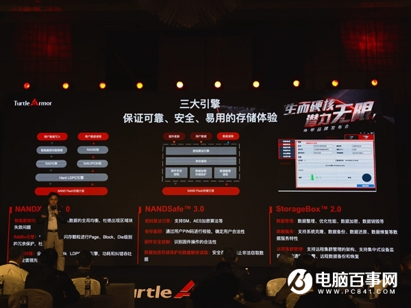 龟甲!全新国产SSD品牌诞生 只用原厂颗粒