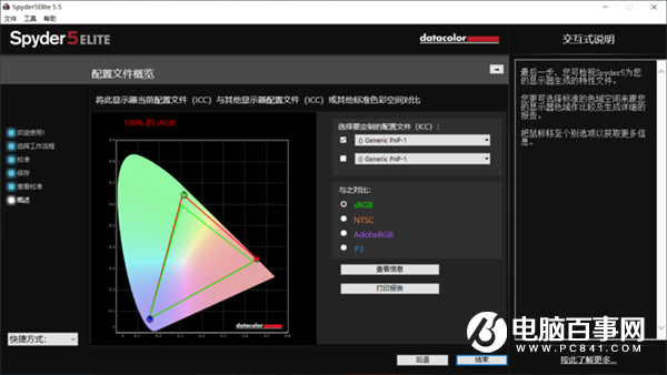 纤薄机身+AMD锐龙4000系强悍性能 ThinkBook 15上手