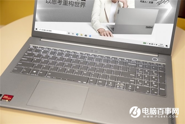 纤薄机身+AMD锐龙4000系强悍性能 ThinkBook 15上手