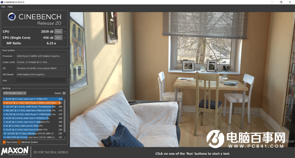 纤薄机身+AMD锐龙4000系强悍性能 ThinkBook 15上手