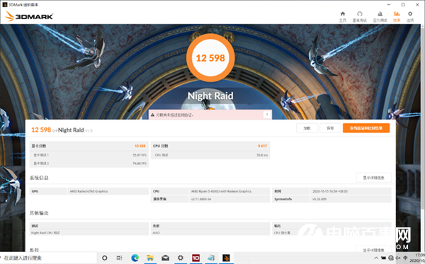 纤薄机身+AMD锐龙4000系强悍性能 ThinkBook 15上手