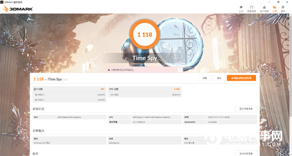 纤薄机身+AMD锐龙4000系强悍性能 ThinkBook 15上手
