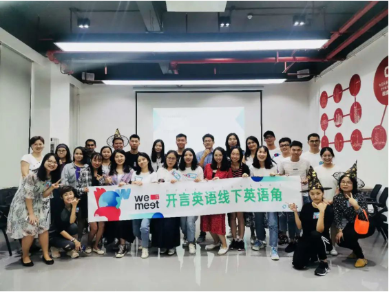 大力教育开言英语WeMeet辩论赛火爆，成人流利说环境很重要