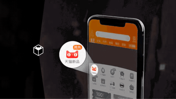 直播下半场，始于一个黑盒