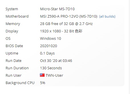 英特尔 11 代桌面酷睿现身：8 核 16 线程，配 Z590 主板