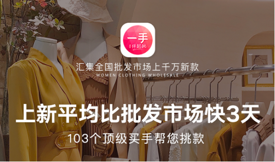 富米科技：成立仅4年，一手APP何以获多家顶级资本青睐