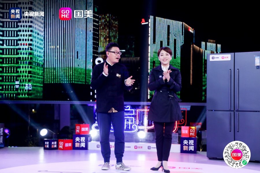 现场直击：国美直播间大牌家电双十一提前购 价保30天