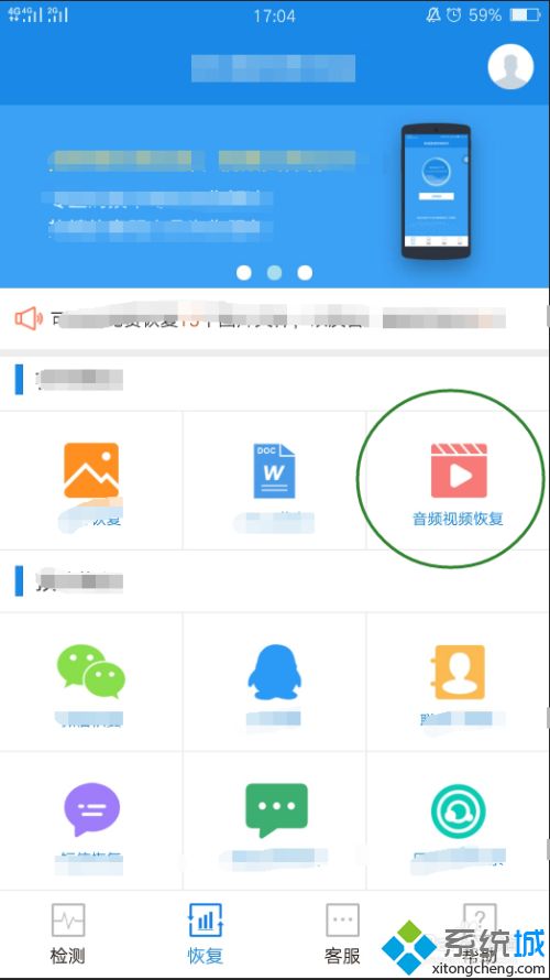 手机删掉的录音怎么恢复_手机录音文件被删除的恢复方法 手机删掉的录音怎么恢复 手机录音文件被删除的恢复方法