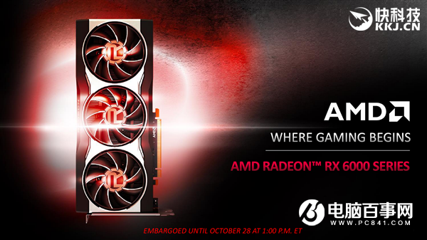 AMD RX 6800/6900正式发布:竟然掀翻RTX 3090还便宜4000!