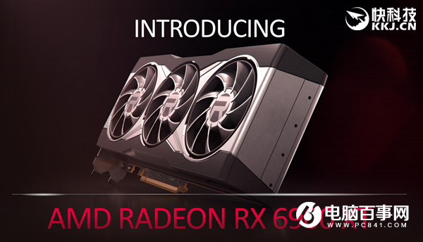 AMD RX 6800/6900正式发布:竟然掀翻RTX 3090还便宜4000!