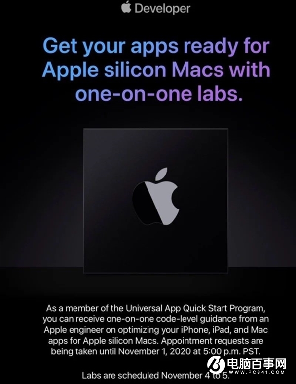 库克确认苹果今年还有新品要发：暗示自研处理器Macbook来了