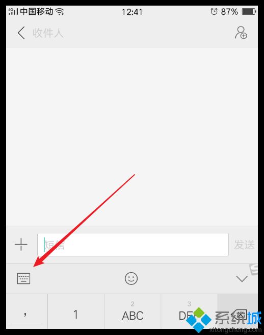 手机输入法变成繁体字怎么办_手机老是打出繁体字的处理方法 手机输入法变成繁体字怎么办 手机老是打出繁体字的处理方法