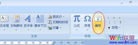 word阿拉伯数字转大写数字 阿拉伯数字转大写数字 用Word轻松完成 word阿拉伯数字转大写数字 阿拉伯数字转大写数字 用Word轻松完成