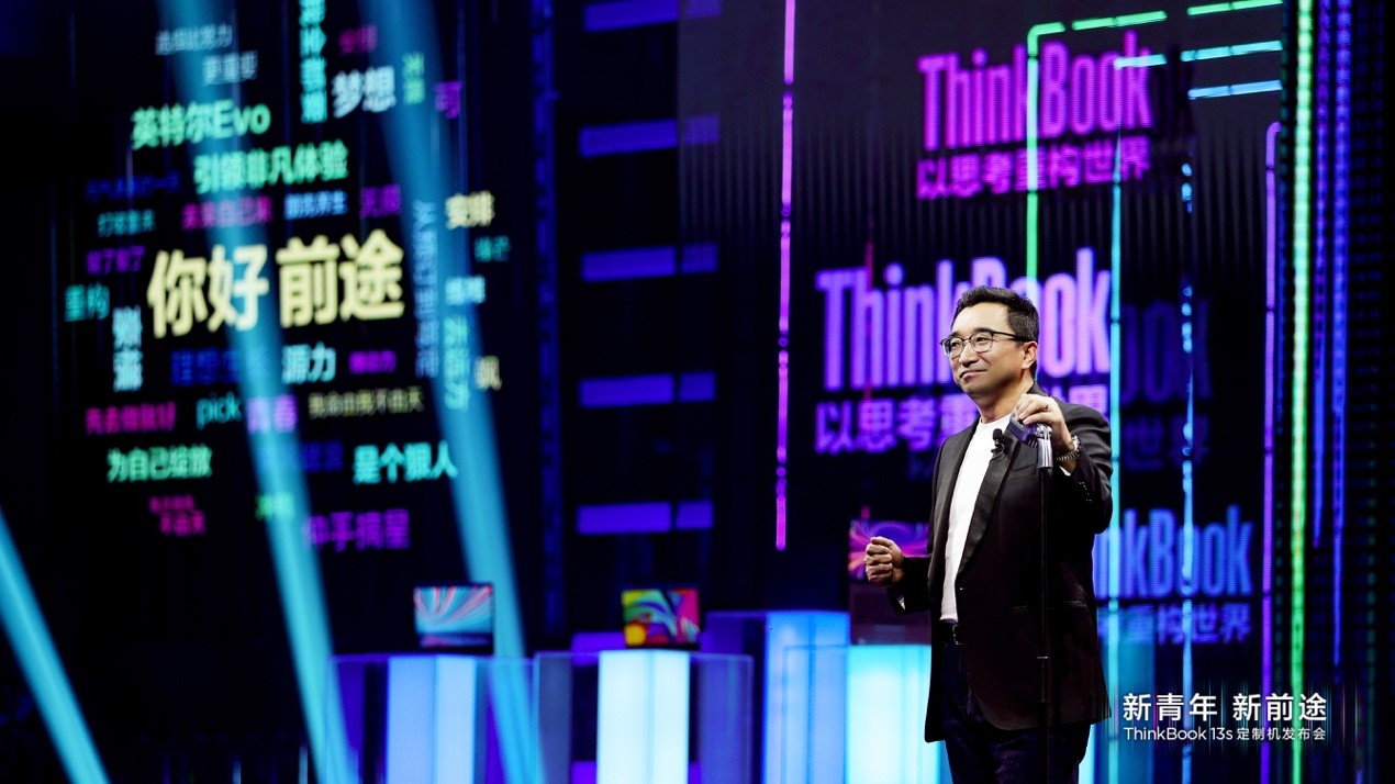 小汤圆们看过来,王源定制机好消息!ThinkBook定制机发布会上王源送福利!