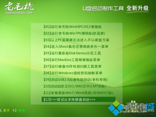 制作u盘启动盘软件有哪些 u盘启动 制作工具哪个比较好