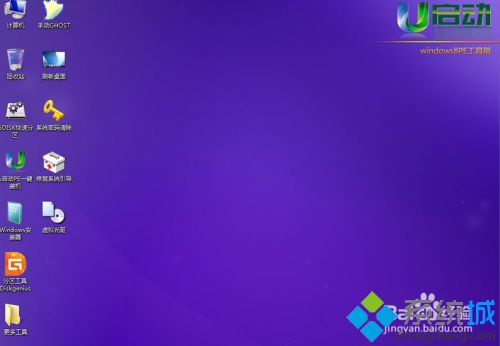 制作u盘启动盘软件有哪些 u盘启动 制作工具哪个比较好