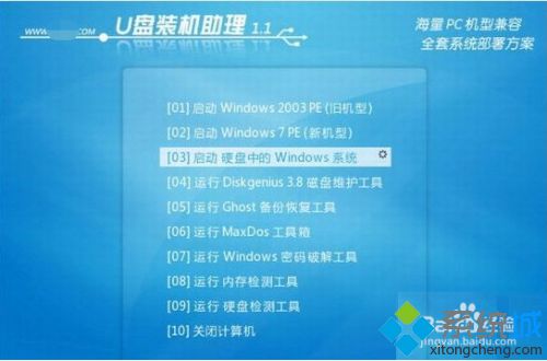制作u盘启动盘软件有哪些 u盘启动 制作工具哪个比较好