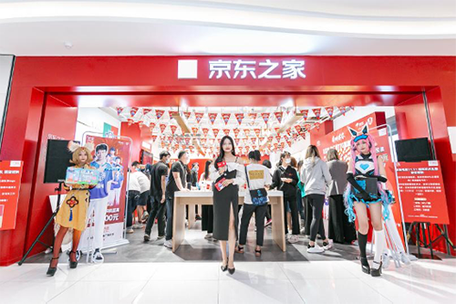 京东之家又出圈儿！ 11.11不谈生意竟跟王者荣耀一起搞事