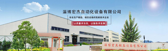 智邦国际erp系统典型案例:宏杰自动化设备,把企业装进一个系统