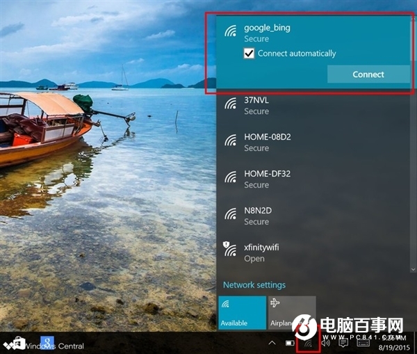 Win10的WiFi太拉垮?瞬间让WiFi信号拉满的神器
