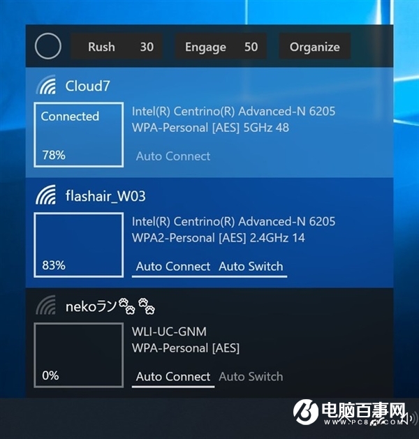 Win10的WiFi太拉垮?瞬间让WiFi信号拉满的神器