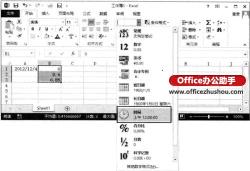 excel工作表日期怎么设置 在Excel 2013工作表中快速输入日期和时间的方法 excel工作表日期怎么设置 在Excel 2013工作表中快速输入日期和时间的方法
