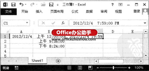 excel工作表日期怎么设置 在Excel 2013工作表中快速输入日期和时间的方法 excel工作表日期怎么设置 在Excel 2013工作表中快速输入日期和时间的方法
