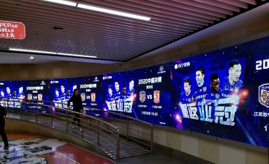 苏宁易购携手“冠军伙伴”,中超决赛前送五折、赠免单