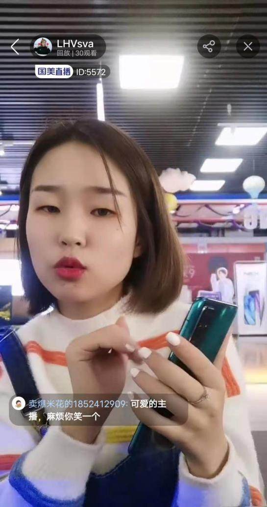 国美上演万人直播 一波带货狂潮已到来