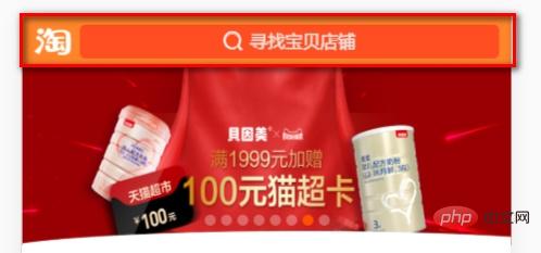 1547605979603365.jpg 移动端页面头部固定定位的绝对定位实现(代码示例)