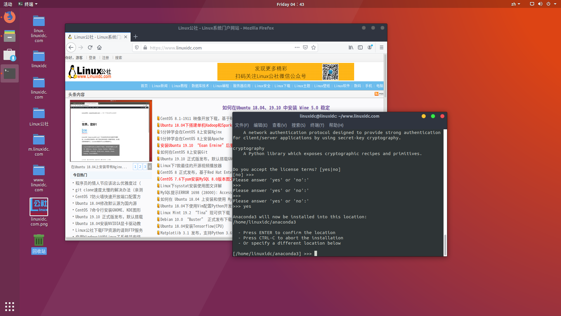 Ubuntu 18.04.4 安装 Anaconda3-5.3.1-Linux-x86_64.sh