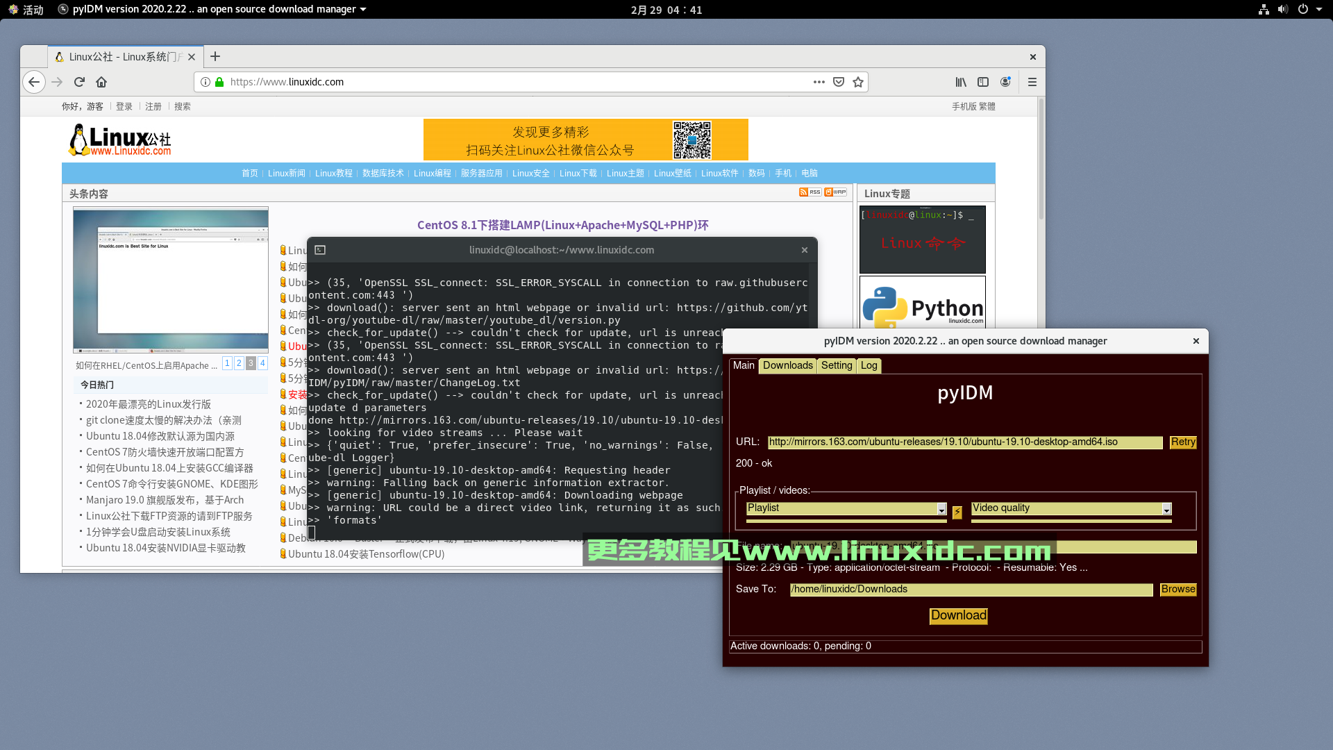 Linux下安装PyIDM – IDM的开源替代品(Internet Download Manager)
