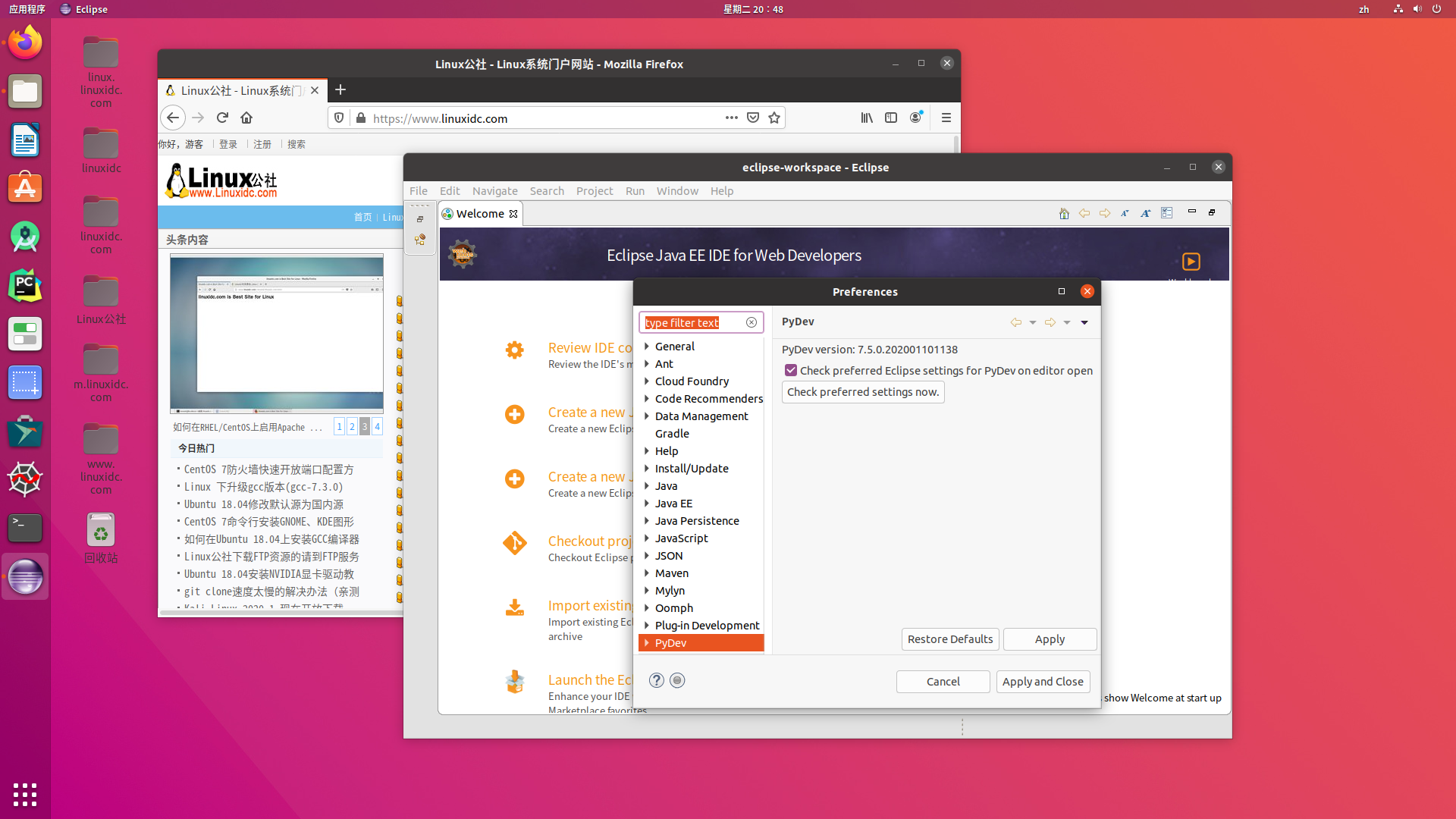 Ubuntu 18.04.4 中使用 Eclipse+PyDev 配置 Python 开发环境
