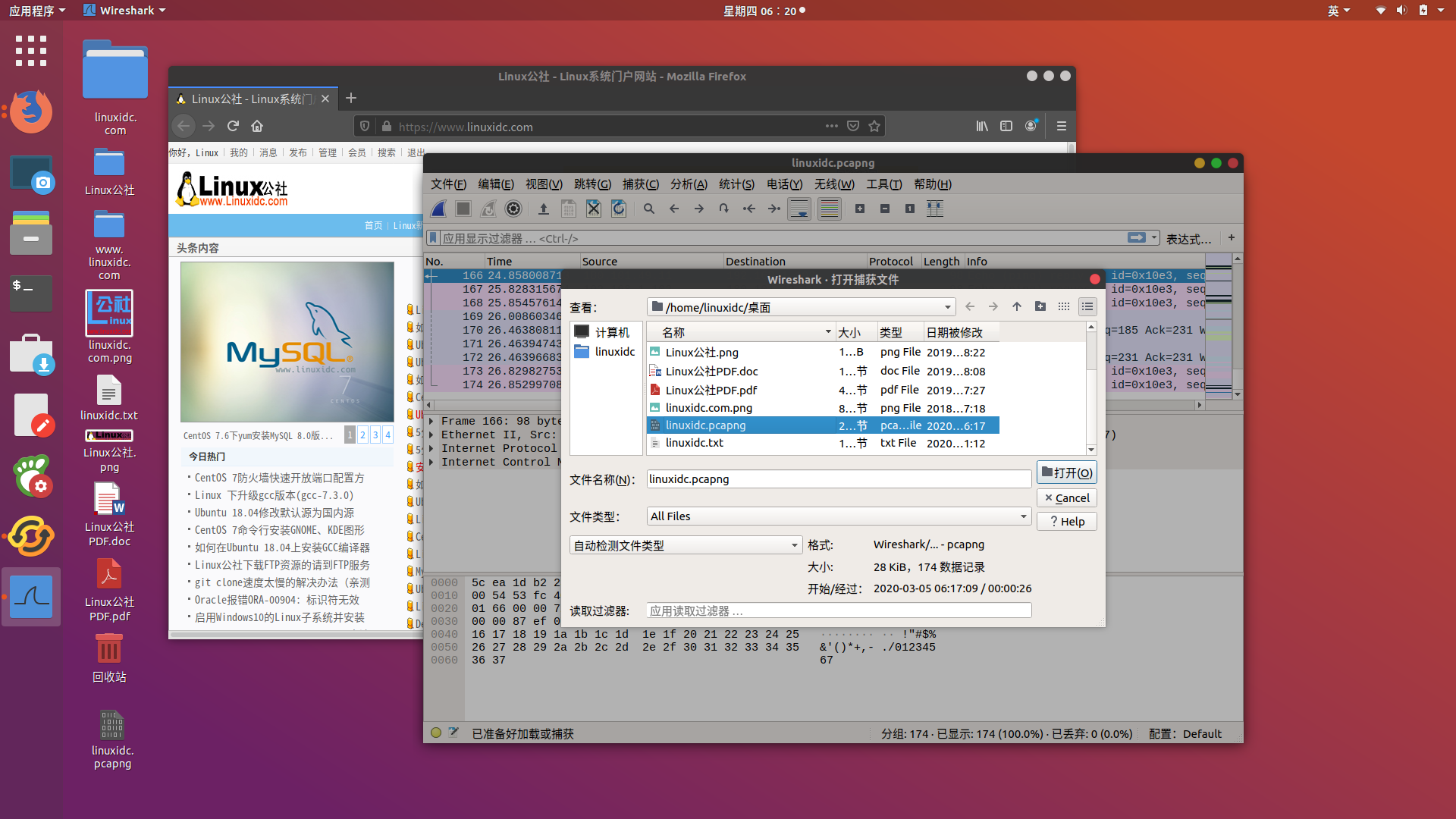 在Ubuntu 18.04 Linux上安装和使用Wireshark