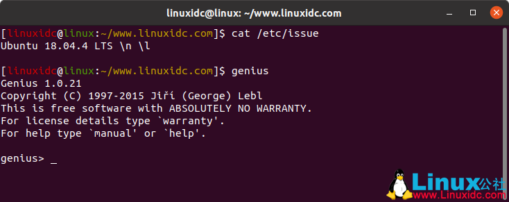 Genius - Linux的高级科学计算器