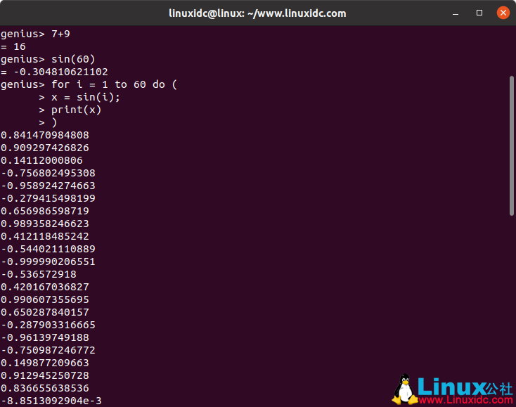 Genius - Linux的高级科学计算器