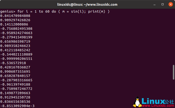Genius - Linux的高级科学计算器